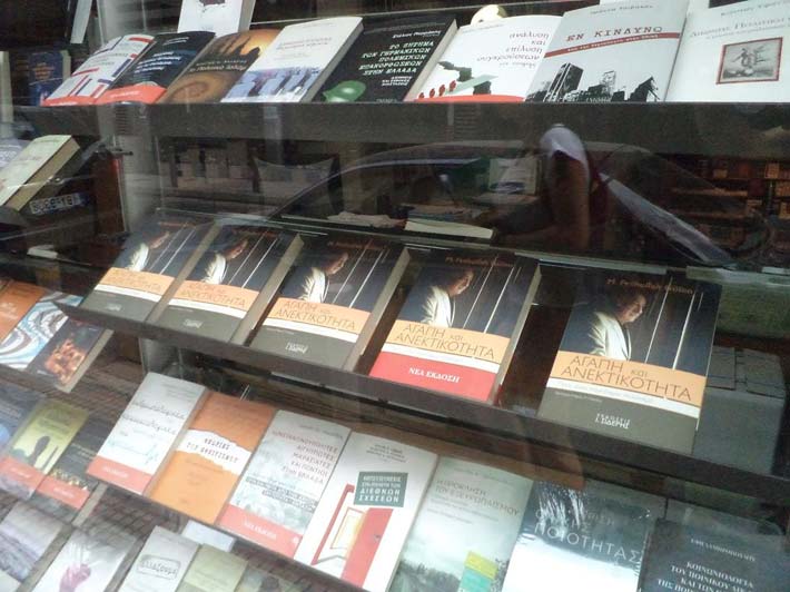 fethullah.jpg fethullah.jpg