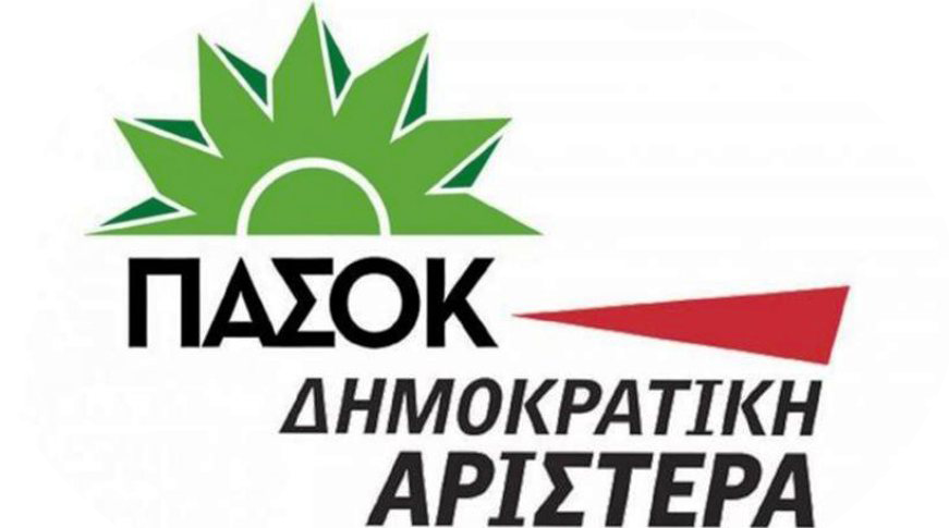 pasok_dimar.png pasok_dimar.png