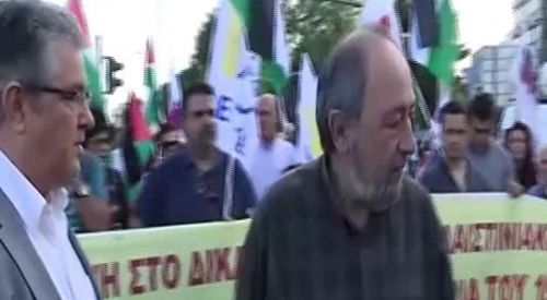 Yunanistan'dan İsrail'e Tepki