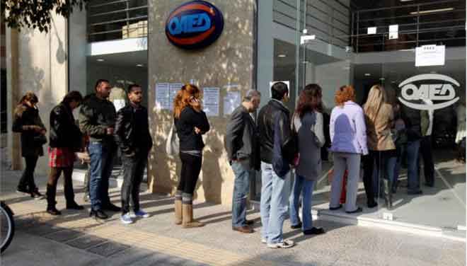Έρχεται νέο σύστημα για το επίδομα ανεργίας