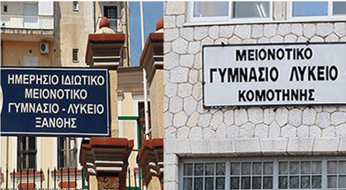 Azınlık ortaokullarına kayıtlar başladı
