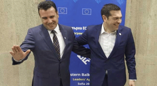 Makedonya ile varılan anlaşma Yunanistan'ı karıştırdı