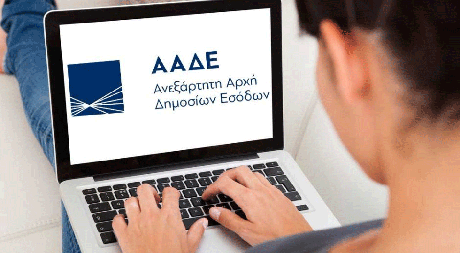 Ολοκληρώθηκε η φορολοταρία του Μαΐου