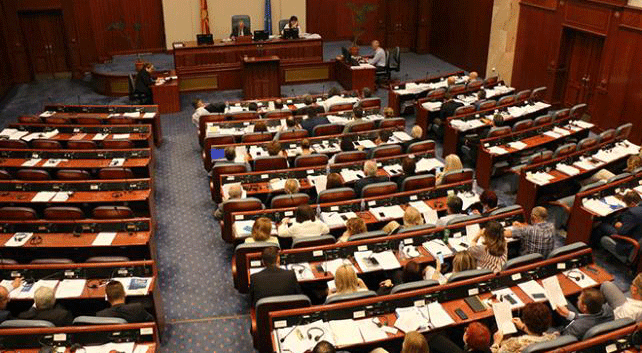 Makedonya'da "isim anlaşmasına" yönelik referandumun tarihi belli oldu