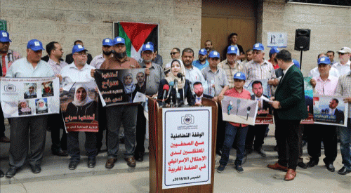 İsrail'in basın ihlalleri Gazze'de protesto edildi