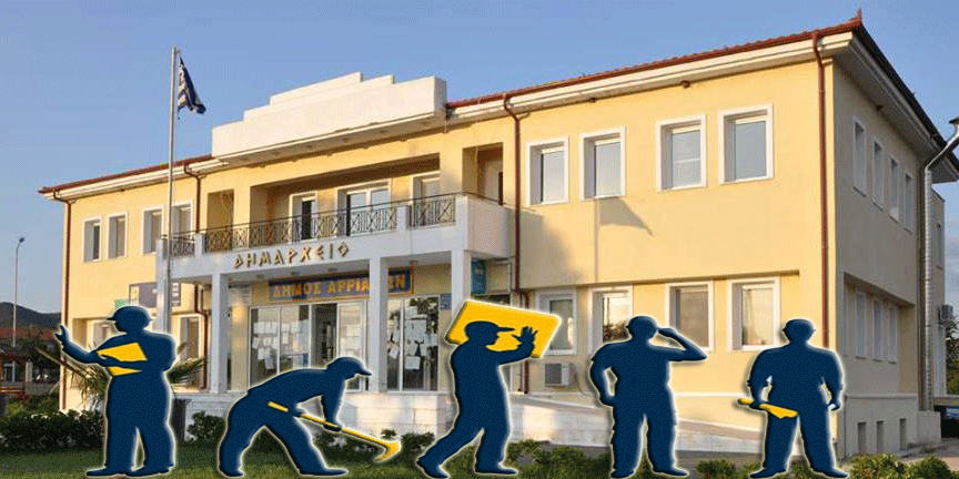 Kozlukebir Belediyesi'ne 70 işçi alınacak başvurular başladı