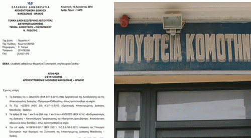 "Tayinli müftüler" gitti, "tayinli naipler" geldi