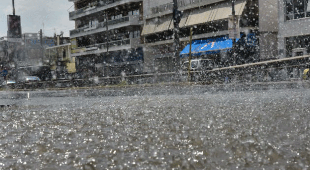 ΕΜΥ: Έκτακτη επιδείνωση καιρού