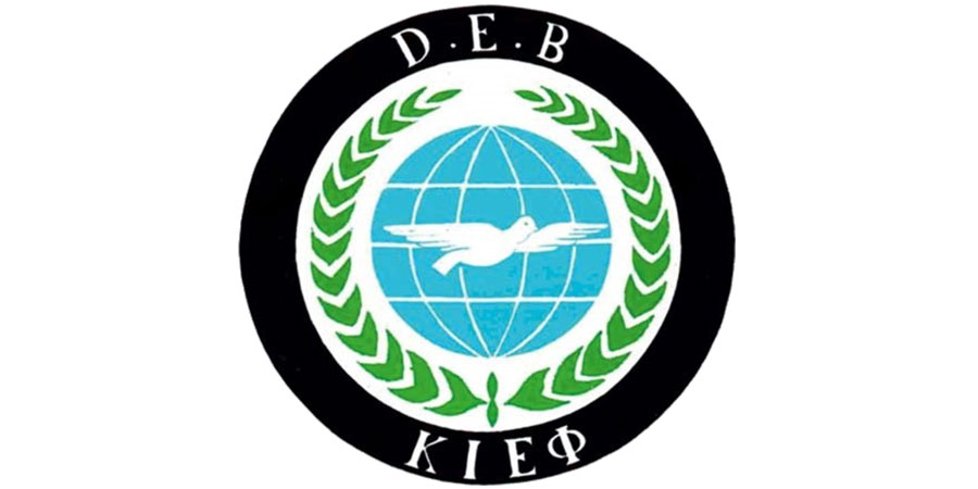 DEB Partisi Cumhurbaşkanlığı kararnamesi hakkında açıklama yaptı