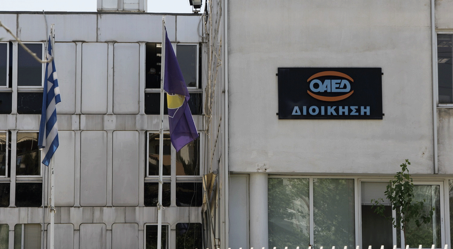 ΟΑΕΔ: Ειδικό Εποχικό Βοήθημα