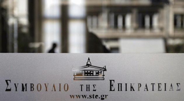 «Να αφαιρεθούν τα θρησκευτικά σύμβολα από την αίθουσα του ΣτΕ»