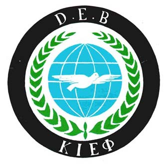 DEB Partisinden Dışişleri Bakanlığı Sözcüsü’nün açıklamasına cevap