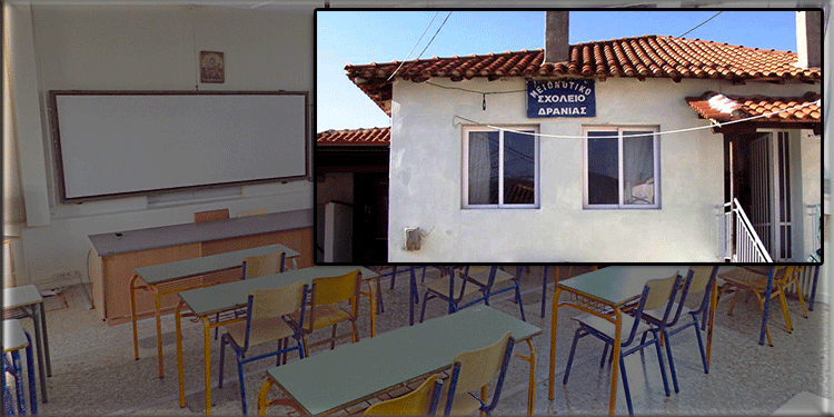 Rodop ili azınlık ilkokullarında müdürler ve yardımcılar belli oldu
