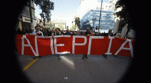 Απεργεί η ΑΔΕΔΥ στις 14 Νοεμβρίου