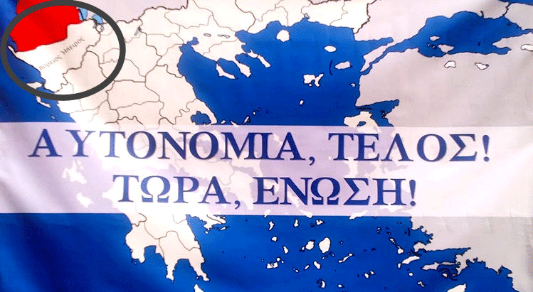 Arnavutluk'ta polisle çatışan aşırı milliyetçi Yunan genci hayatını kaybetti