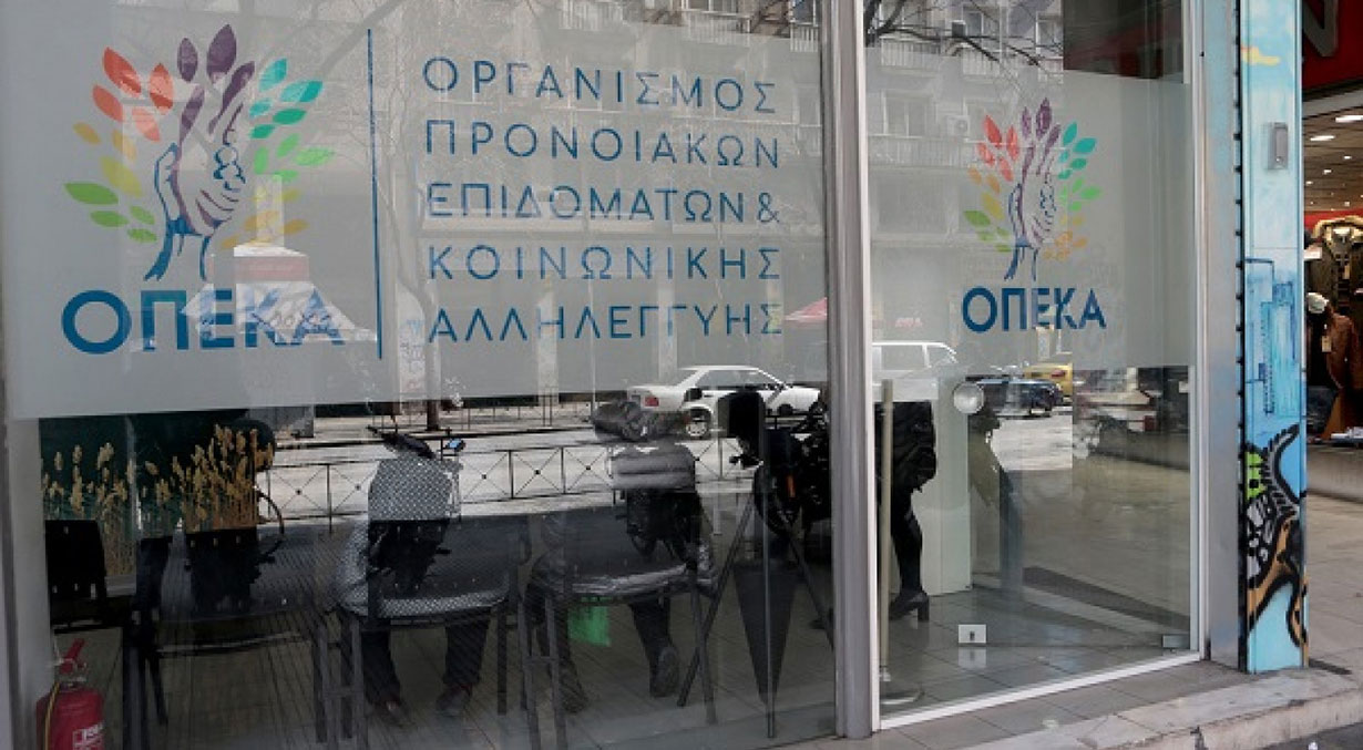 ΟΠΕΚΑ: Εως 9/11 οι αιτήσεις στα ΚΕΠ για το επίδομα 1.000 ευρώ σε μητέρες