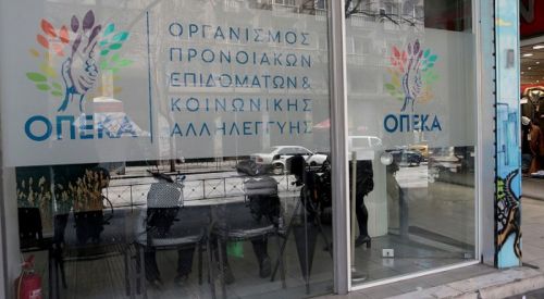 ΟΠΕΚΑ: Εως 9/11 οι αιτήσεις στα ΚΕΠ για το επίδομα 1.000 ευρώ σε μητέρες