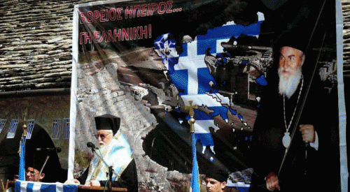 Μητροπολίτης ζήτησε την ένωση της Βορείου Ηπείρου με την Ελλάδα
