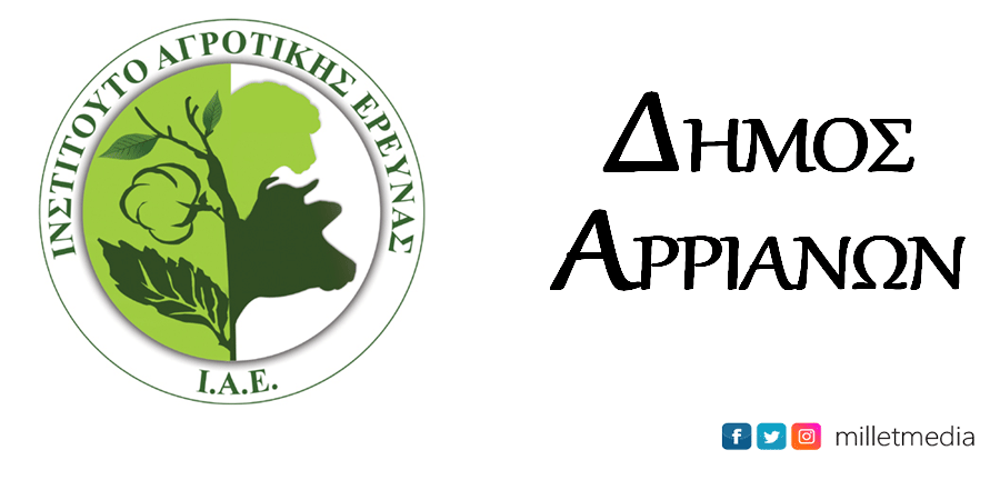 Kozlukebir köyünde tarım konferansı düzenlenecek