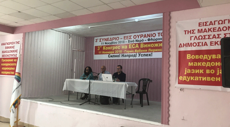 Yunanistan'daki Makedon Azınlığın Gökkuşağı Partisi kongresini yaptı