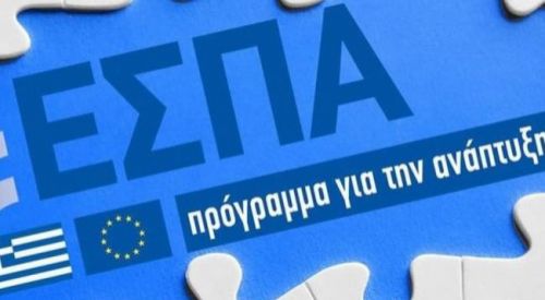 ESPA: Küçük işletmelere yönelik destek programı