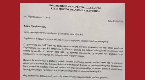 Haksızlıklara isyan eden İstanköy Türklerinden Çipras'a mektup