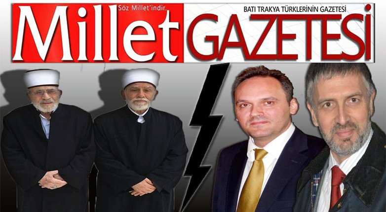 Δυτική Θράκη: 15μηνη ποινή φυλάκισης σε μειονοτικούς δημοσιογράφους