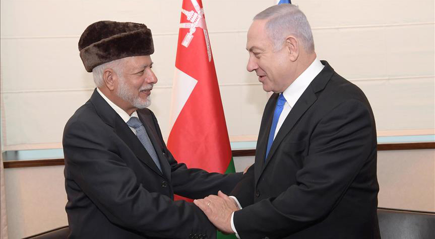 Umman: İsrail'i bir Orta Doğu ülkesi olarak kabul ediyoruz