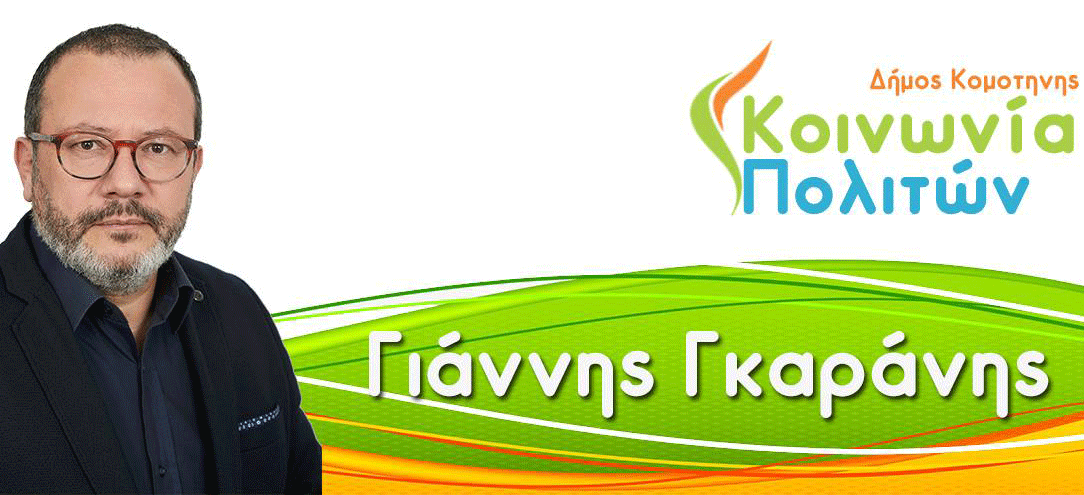 Belediye Başkan Adayı Garanis, listesinden 20 ismi açıkladı