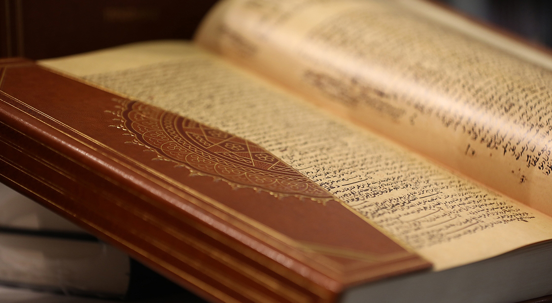 'Buhari-i Şerif'in özel baskısı tanıtıldı