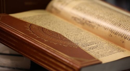 'Buhari-i Şerif'in özel baskısı tanıtıldı