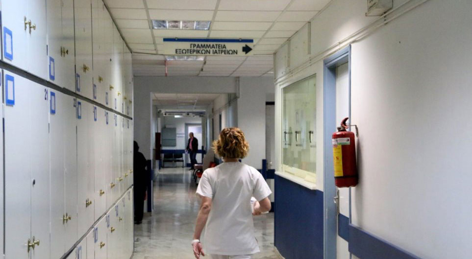 Yunanistan’da Yaşanan Ekonomik Krizin Batı Trakya Bölgesinde Yaşayan Azınlığın Sağlık Hizmetlerine Yansımaları
