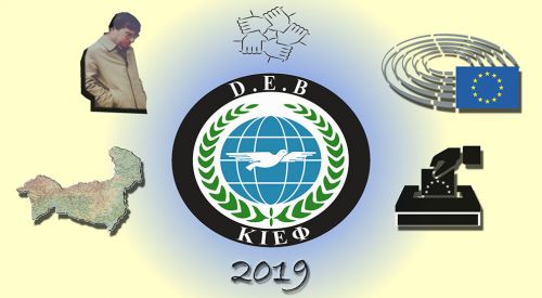 DEB Partisinden Avrupa Parlamentosu (AP) seçimlerine katılma kararı