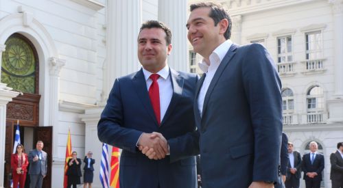 Ιστορική επίσκεψη Τσίπρα στη Βόρεια Μακεδονία