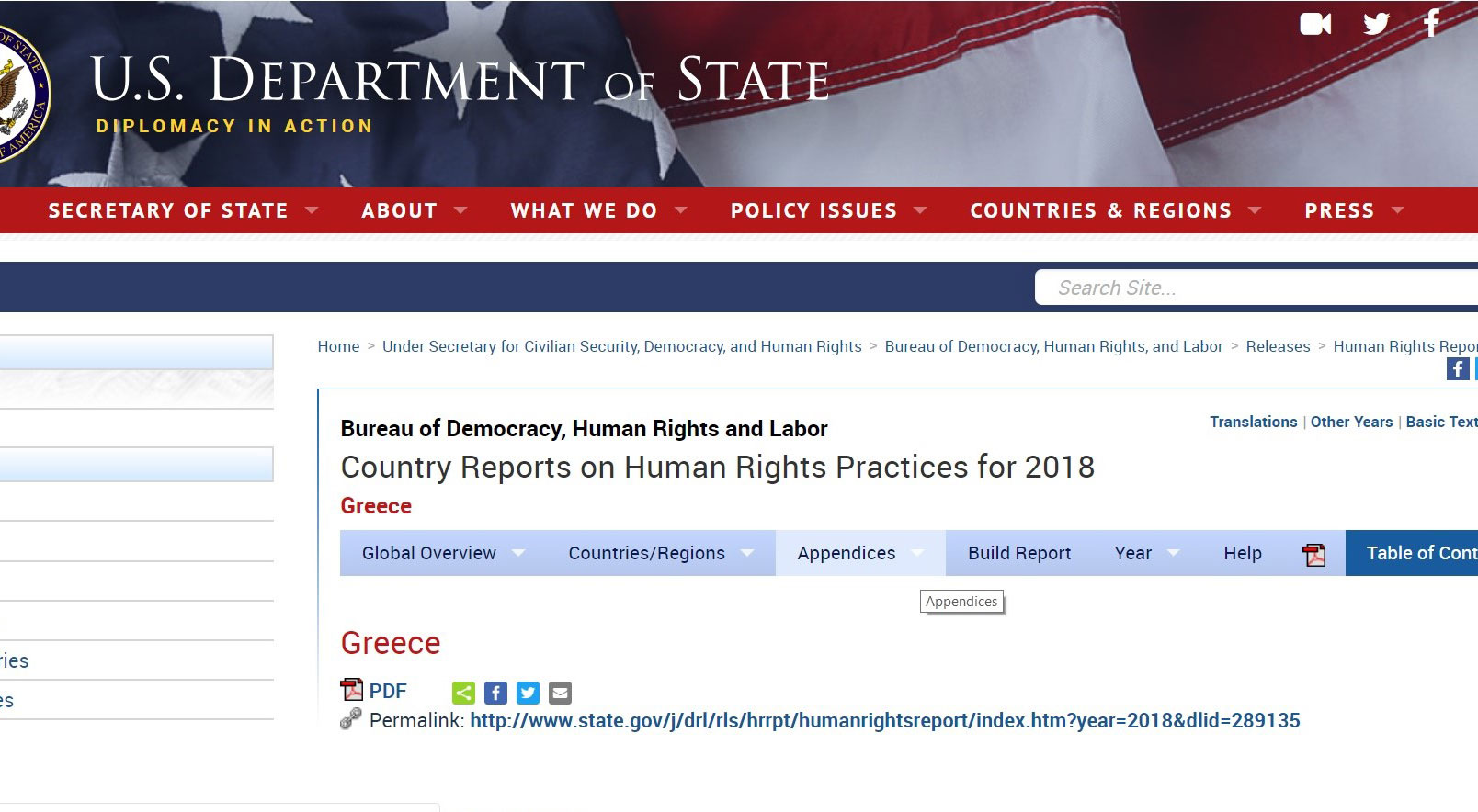 Παράλληλη έκθεση aπό την ABTTF στην έκθεση για τα ανθρώπινα δικαιώματα της Ελλάδος του 2018