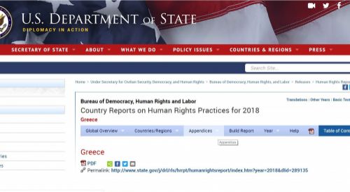 Παράλληλη έκθεση aπό την ABTTF στην έκθεση για τα ανθρώπινα δικαιώματα της Ελλάδος του 2018