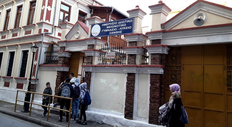 Η Μειονοτική Εκπαίδευση: Νομικό καθεστώς