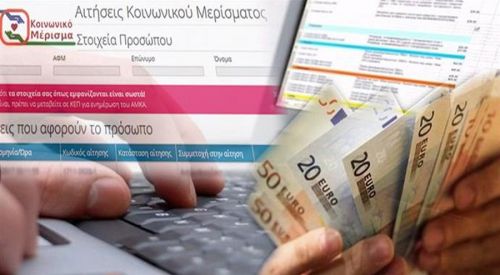 Νέο Κοινωνικό Μέρισμα έως και 1000 ευρώ