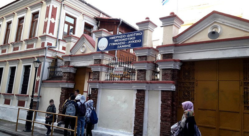 Δικαιώματα και διεκδικήσεις στον χώρο της μειονοτικής εκπαίδευσης