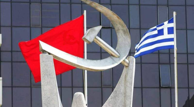 KKE: Ülkedeki ABD ve NATO üsleri kapatılsın