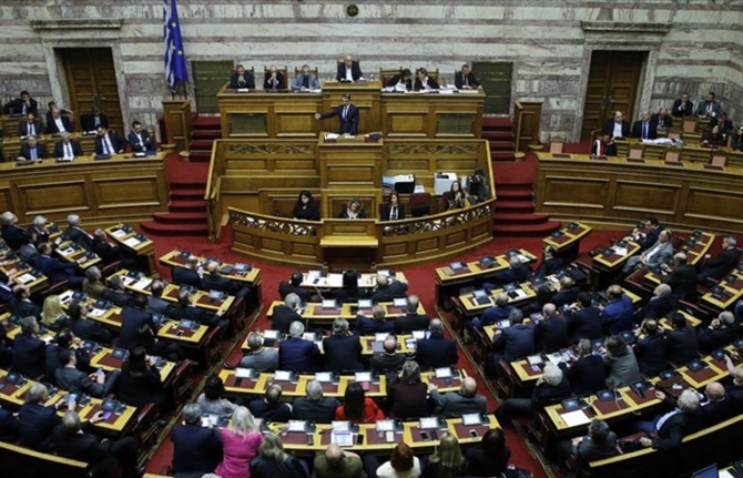 Yeni Demokrasi hükümetinin Bakanlar Kurulu açıklandı