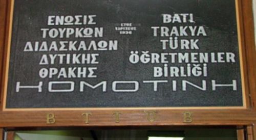 'Azınlık okullarının kapatılması Lozan Antlaşması’na aykırıdır'