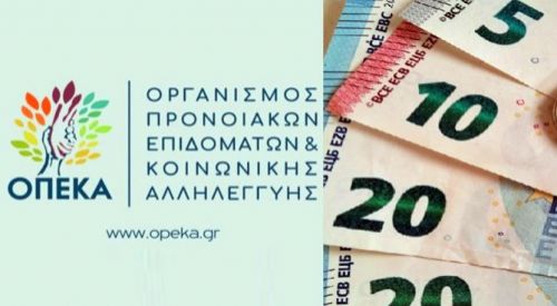 ΟΠΕΚΑ: Καταβάλλεται τον Σεπτέμβριο το επίδομα σε πολύτεκνες και τρίτεκνες μητέρες - Ποιες δικαιούνται τα 1.000 ευρώ