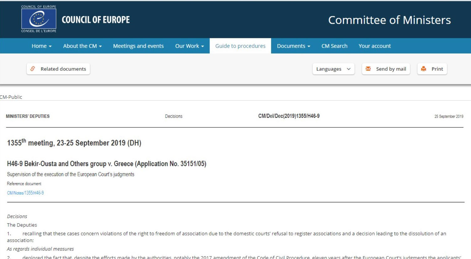 'H Ελλάδα δεν εφαρμόζει τις αποφάσεις του ΕΔΑΔ εδώ και 11 χρόνια'