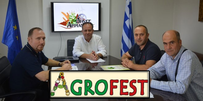 AGROFEST hakkında bilgilendirme toplantısı düzenlendi