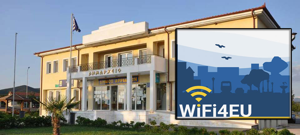 Kozlukebir Belediyesi ortak alanlarda WiFi noktaları kuracak