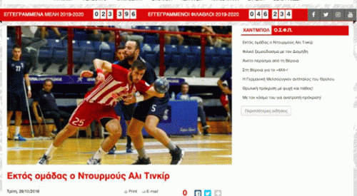 Olimpiakos, asker selamı veren Durmuş Ali Tınkır'ın sözleşmesini feshetti!