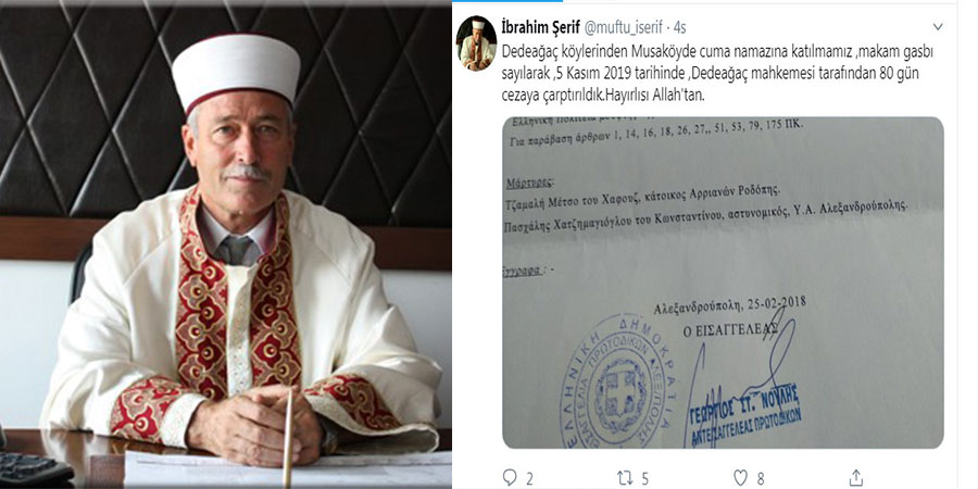 Gümülcine Seçilmiş Müftüsü'ne "makam gaspı" suçlamasıyla hapis cezası