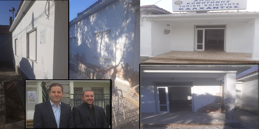 Kalfa köyünün muhtarlık binası yenilendi
