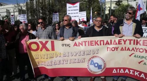 Atina'da öğretmenlerden protesto